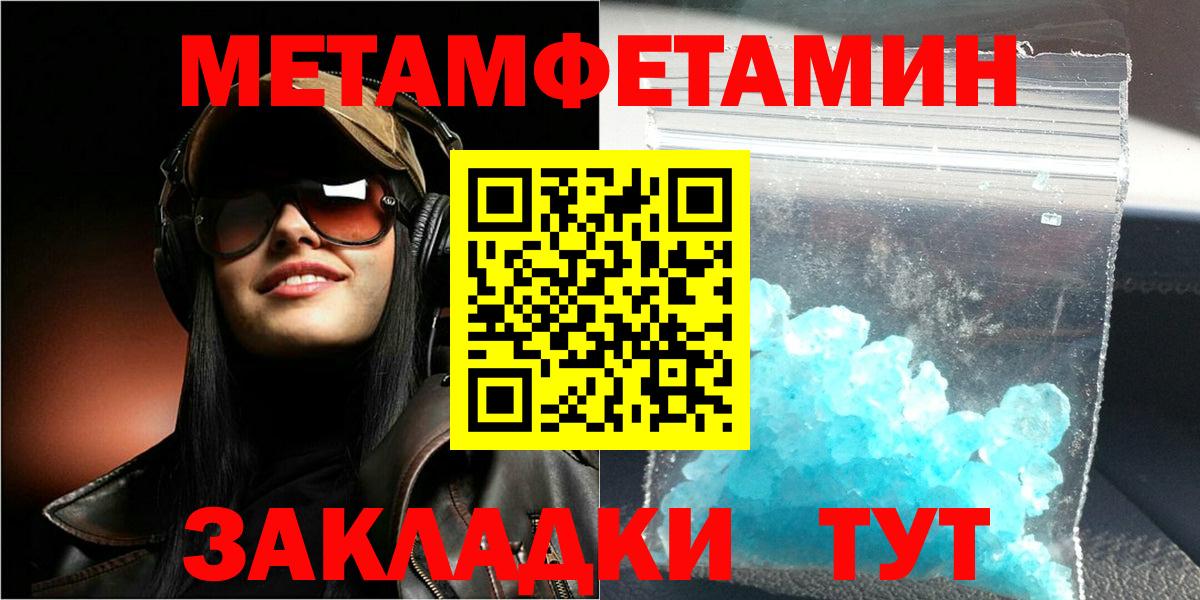 Amphetamine  Вход с VPN  Чистополь  Amphetamine VHQ 