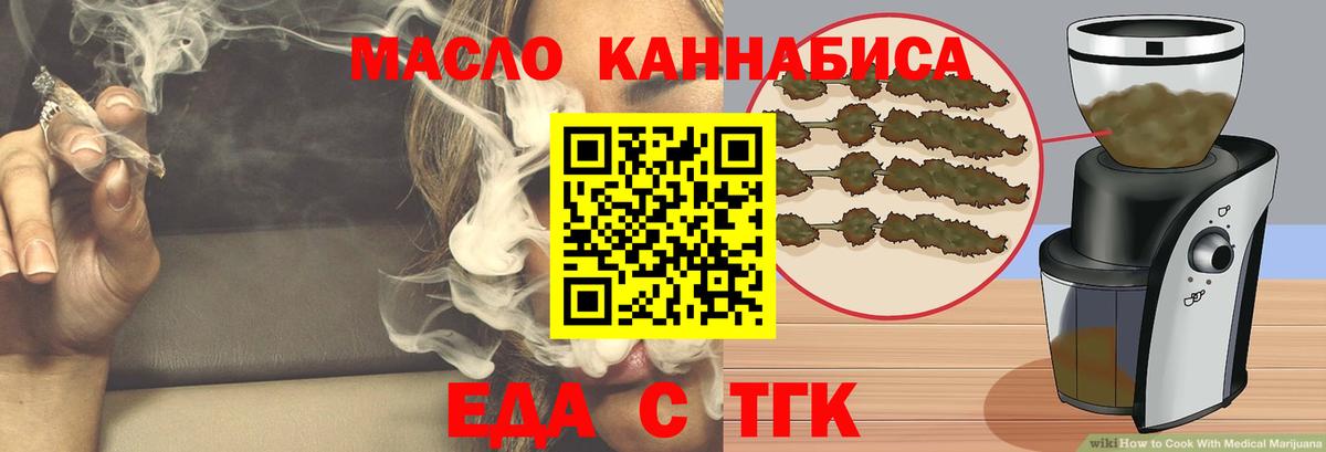 Чистополь  Canna-Cookies конопля  Вход с VPN 