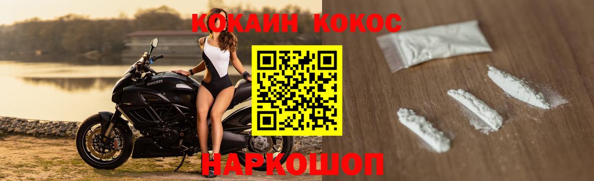 COCAIN 99% Чистополь