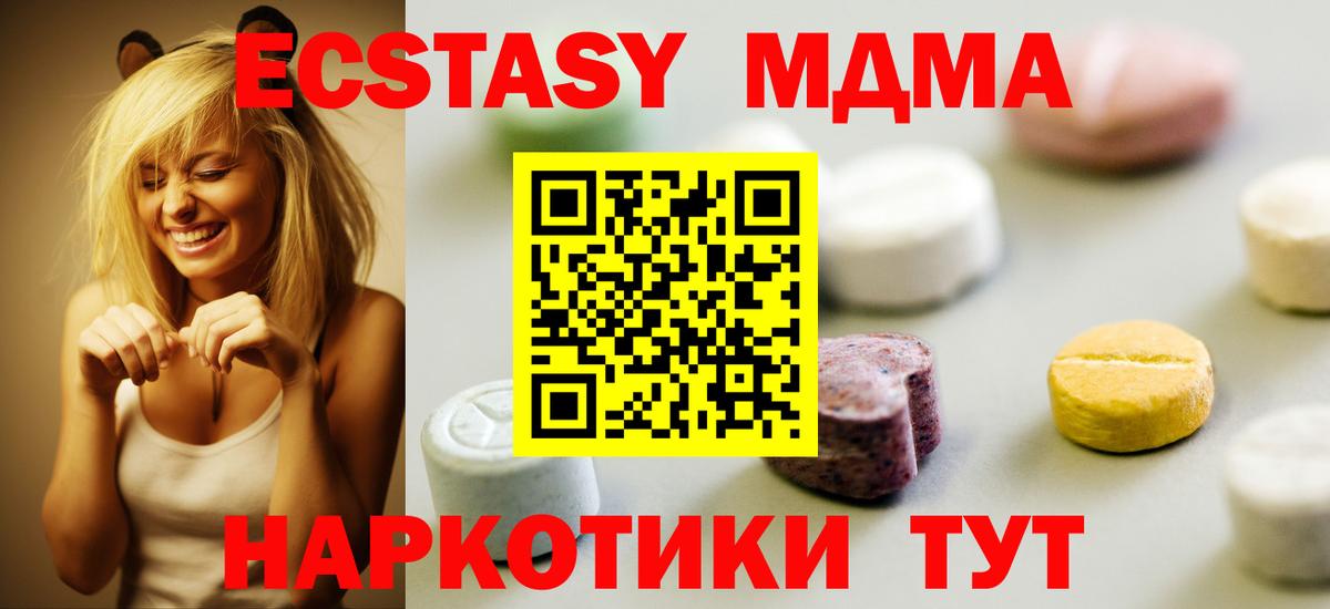 Экстази VHQ Чистополь