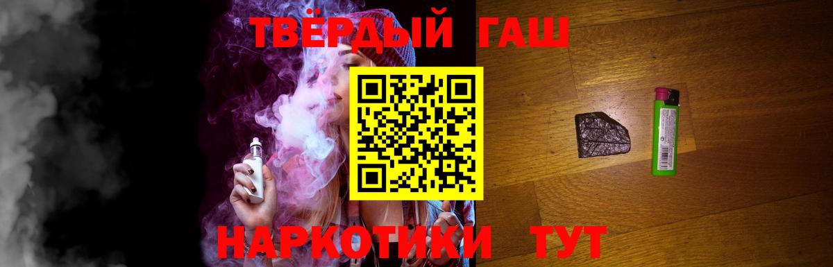 Гашиш Cannabis  ГАШИШ индика сатива  Вход с VPN  ГАШ  Чистополь 