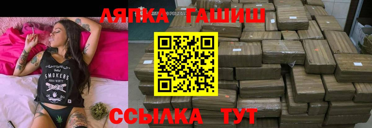 ГАШИШ VHQ Чистополь
