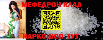 амфетамин Бузулук