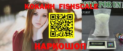 ПСИЛОЦИБИНОВЫЕ ГРИБЫ Будённовск