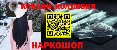 ПСИЛОЦИБИНОВЫЕ ГРИБЫ Будённовск