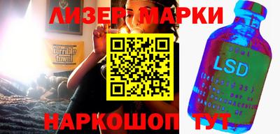 ПСИЛОЦИБИНОВЫЕ ГРИБЫ Будённовск