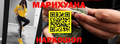 трава Бугуруслан