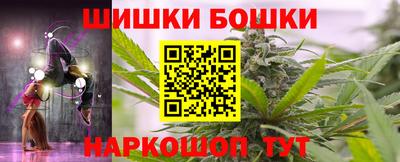 трава Бугуруслан