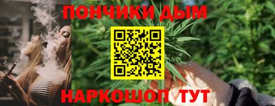 ПСИЛОЦИБИНОВЫЕ ГРИБЫ Будённовск
