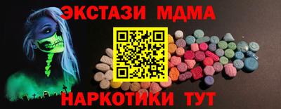 трава Бугуруслан