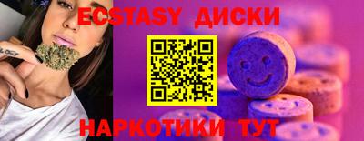 амфетамин Бузулук