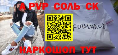 ПСИЛОЦИБИНОВЫЕ ГРИБЫ Будённовск