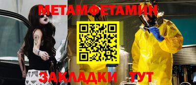 амфетамин Бузулук