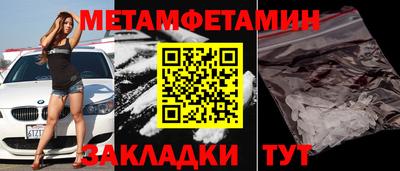 амфетамин Бузулук