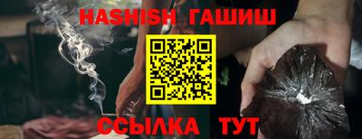 трава Бугуруслан