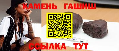 трава Бугуруслан