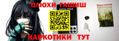 ПСИЛОЦИБИНОВЫЕ ГРИБЫ Будённовск