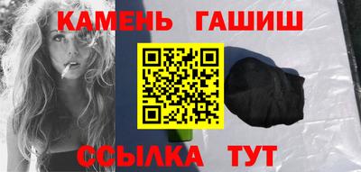 ПСИЛОЦИБИНОВЫЕ ГРИБЫ Будённовск
