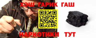 трава Бугуруслан