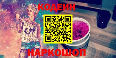 ПСИЛОЦИБИНОВЫЕ ГРИБЫ Будённовск