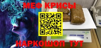 трава Бугуруслан