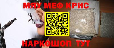 ПСИЛОЦИБИНОВЫЕ ГРИБЫ Будённовск