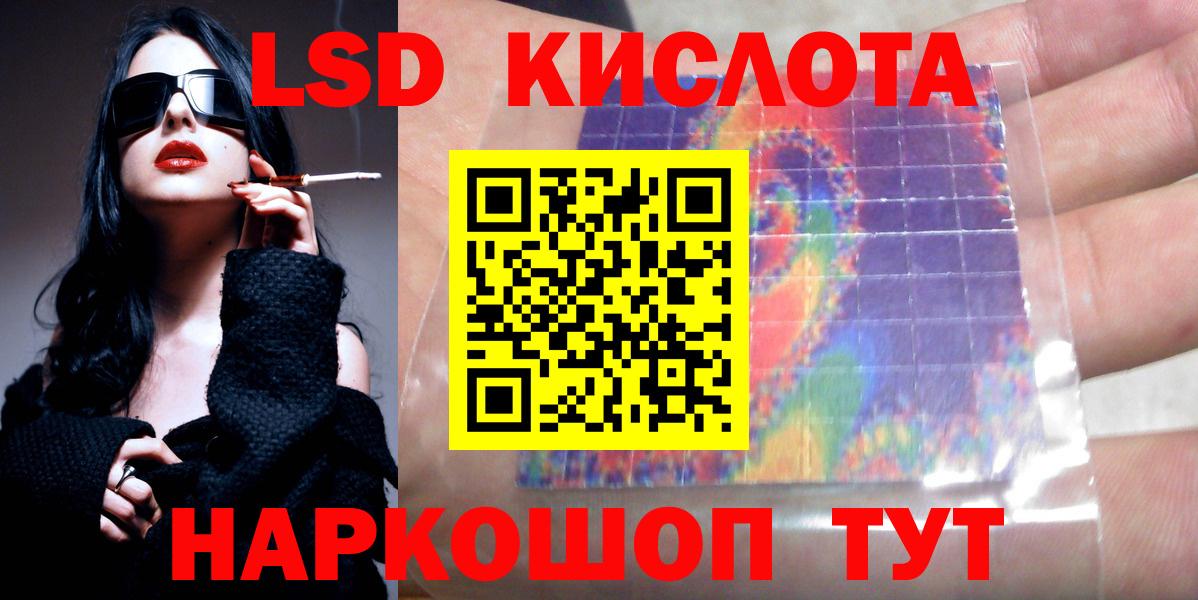 Лсд 25 экстази кислота Чистополь