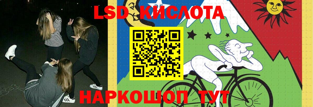 ЛСД экстази кислота  Вход с VPN  Чистополь  Лсд 25 экстази ecstasy 
