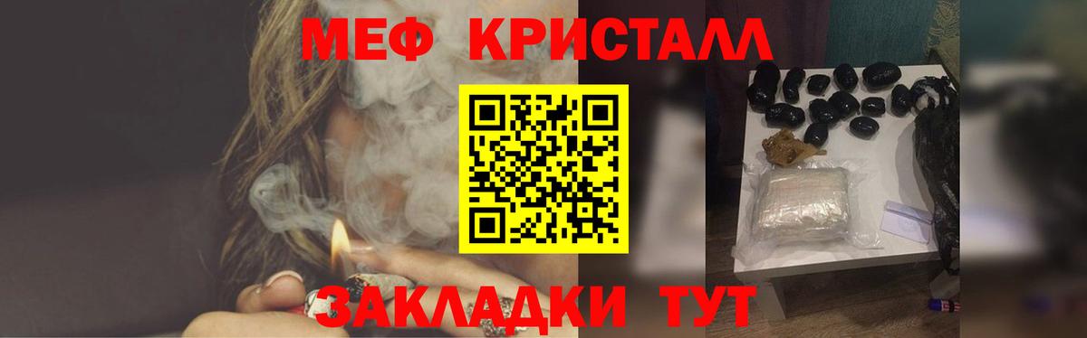 МЕФ мука Чистополь