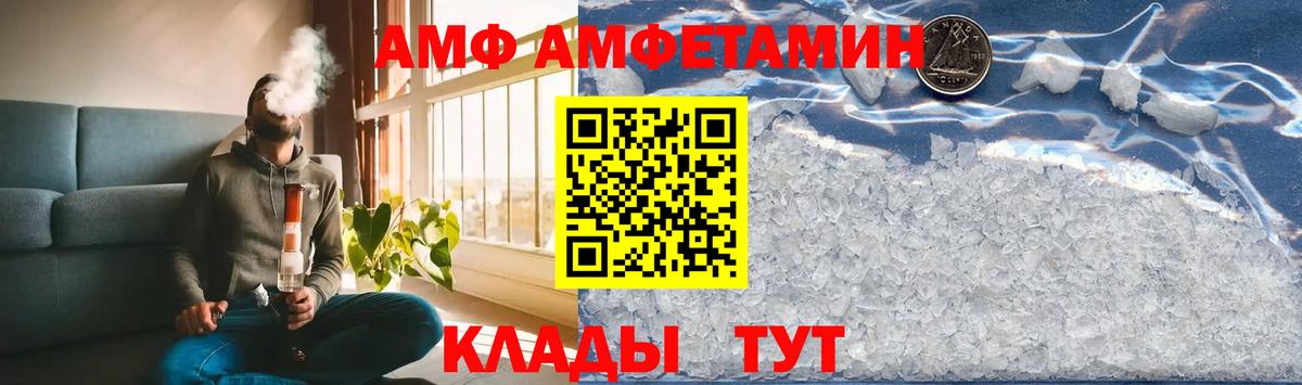 МЕТАМФЕТАМИН Methamphetamine Чистополь