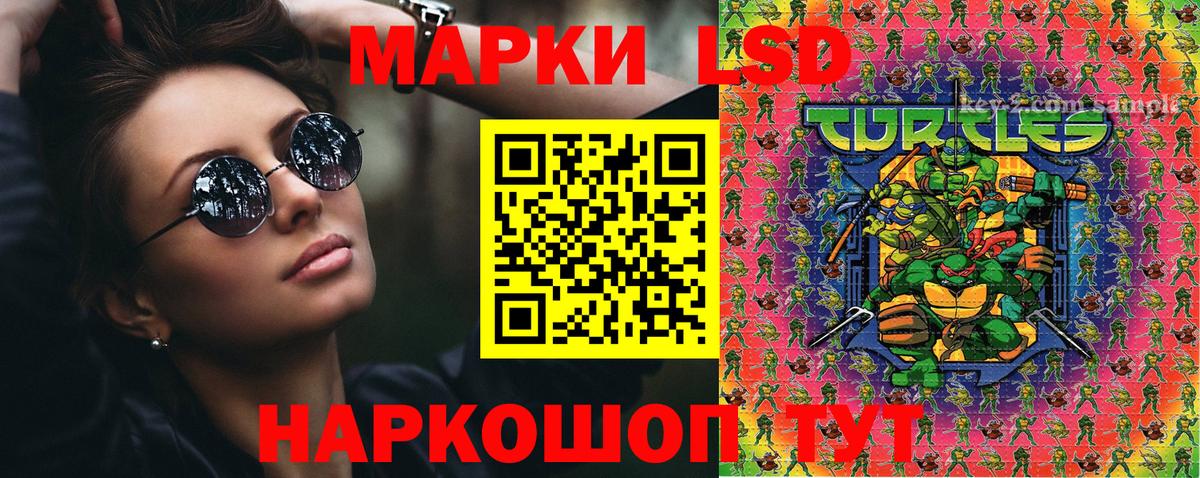 Марки NBOMe 1,5мг  Вход с VPN  Чистополь  Марки NBOMe 1,5мг 
